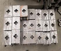 橫梁爐排-鏈塊-橫梁鍋爐邊片