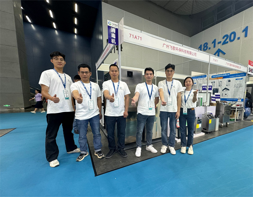 廣州飛歌環(huán)保科技有限公司2024第二十七屆中國(guó)烘焙展覽會(huì)展會(huì)風(fēng)貌！