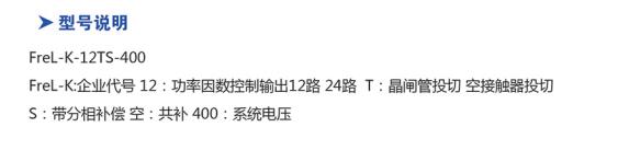 1606524116632265.jpg 型號(hào)說明.jpg