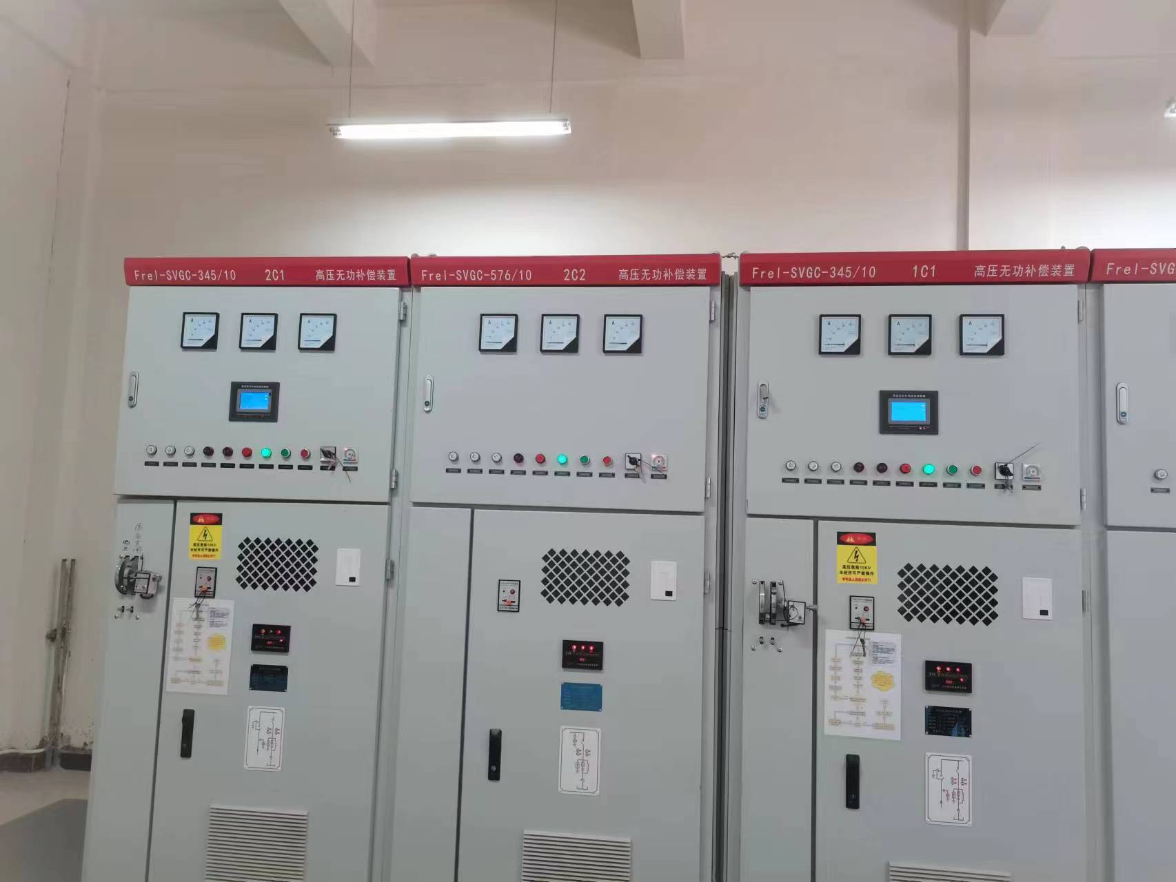 1673847509464272.jpg 高壓SVG2.jpg